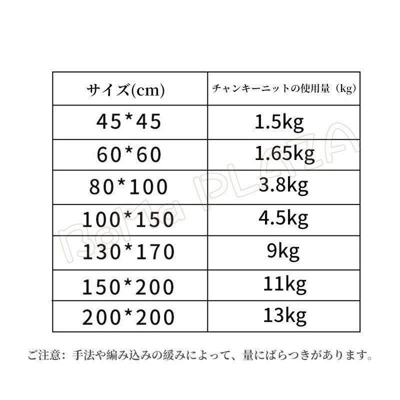 チャンキーニット 幅2CM 250g 毛糸 ヤーン ニットヤーン ブランケット