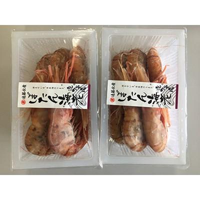 ふるさと納税 増毛町 冷凍ジャンボボタンエビ1kg