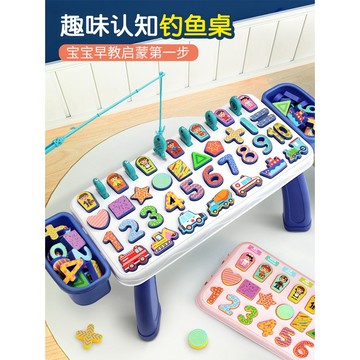 幼兒學習桌 5合1釣魚學習桌 釣魚玩具 幾何形狀配對 數字學習 人物識別 立體學習桌