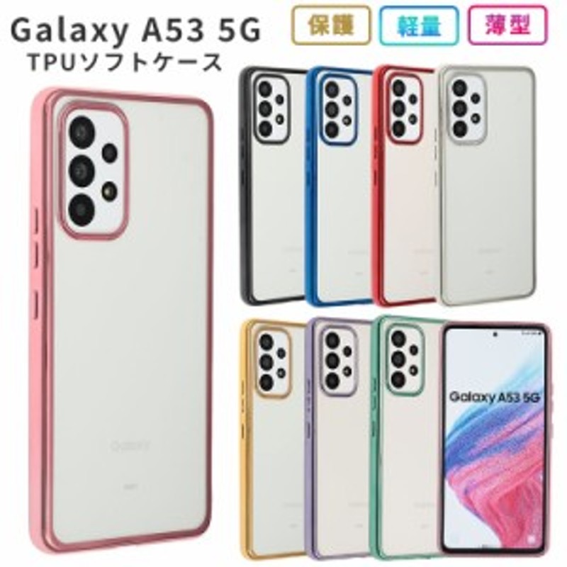 GALAXY A53 スマホケース - スマホアクセサリー