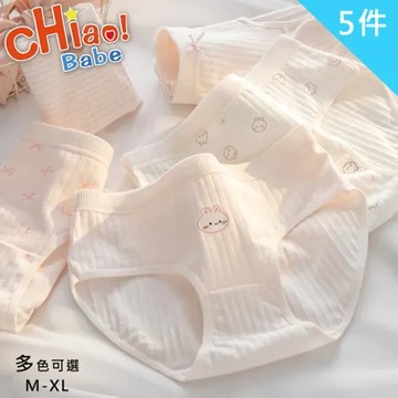 【chiao!Babe 俏寶貝】5件組 軟糯輕柔粉系可愛少女內褲(M-XL/學生/少女/兒童/5色)