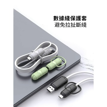 數據線保護套 充電綫保護套 數據綫防斷保護套 防磨保護套 防折斷保護套