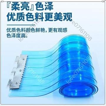 [臺灣出货]冷庫門簾 pvc塑料耐低溫防凍軟門簾低溫耐寒冷藏車阻擋冷氣隔斷簾