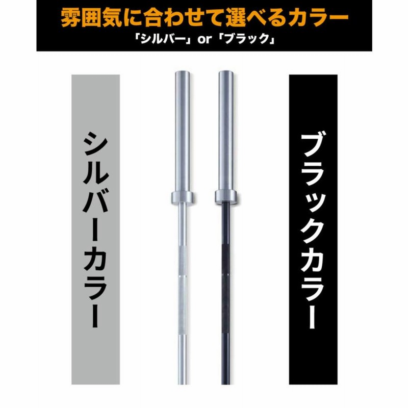 オリンピックバー オリンピックシャフト 業務用 2.2m 20kg
