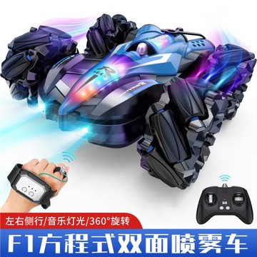 新款手勢感應F1方程式雙面噴霧漂移特技遙控車音樂跑馬燈兒童玩具