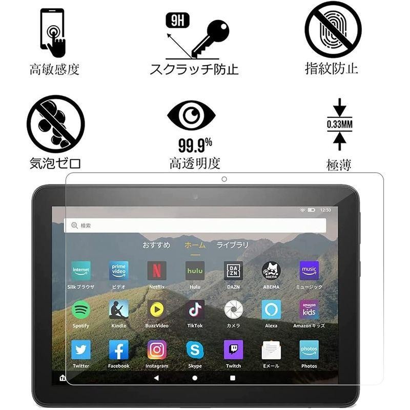 2枚入りFire HD 8 Plus/Fire HD 8 2020年発売 専用 強化ガラスフィルム