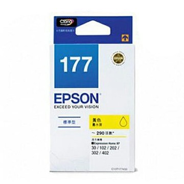 EPSON 黃色原廠墨水匣 / 盒 T177450 NO.177｜領券最高折$220