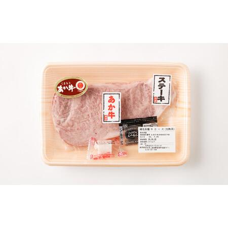 ふるさと納税 あか牛 サーロイン肉 1kg 馬刺し200g 食べ比べ セット 計1.2kg 熊本県菊池市