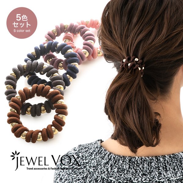 ヘアゴム シンプル まとめ髪 5点 セット スプリング ヘアアクセサリー スプリングゴム 跡 つかない メタルボール 通販 Lineポイント最大0 5 Get Lineショッピング