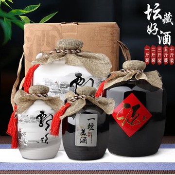 景德鎮陶瓷空酒瓶1斤2斤3斤5斤10斤創意裝飾家用酒壺密封酒具酒壇