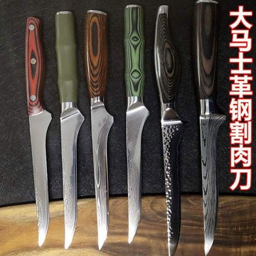 【原野】日本VG10大馬士革鋼水果刀外貿出口不鏽鋼多功能剔骨刀割肉刀具