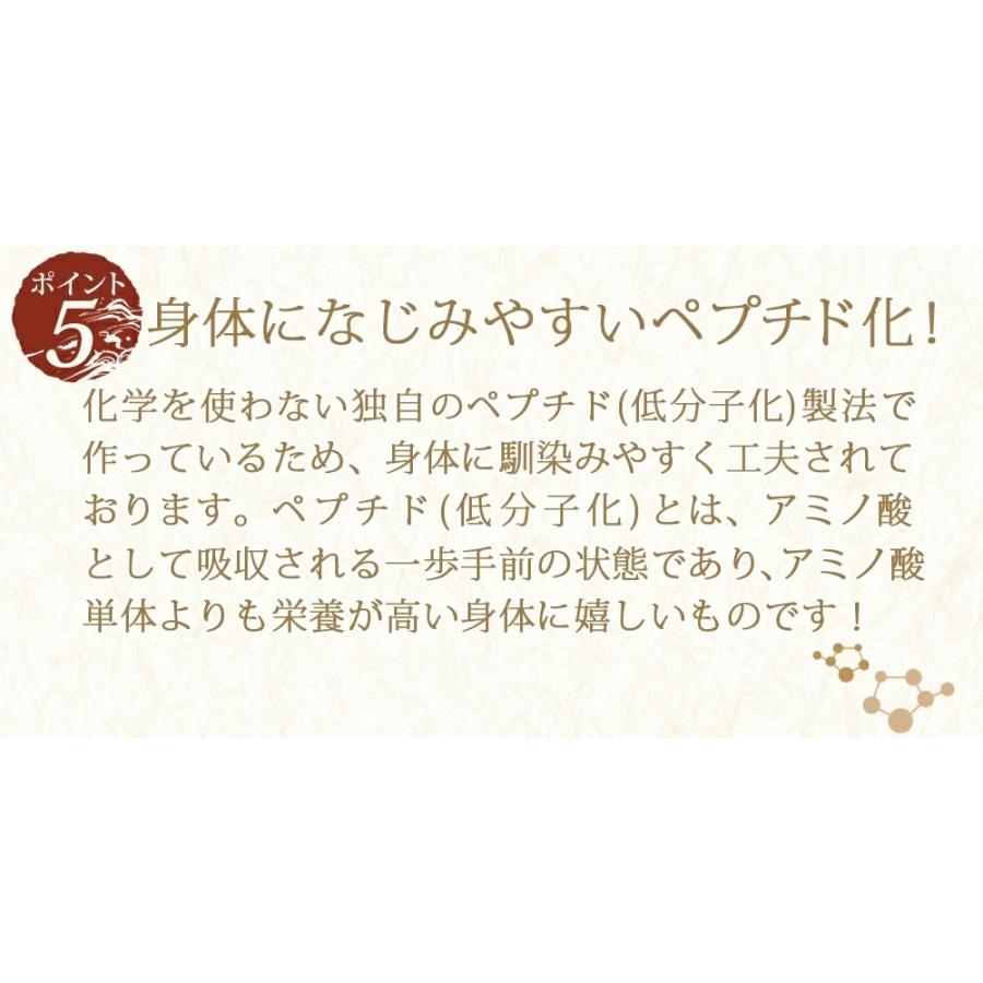  減塩食品 だし 業務用 出汁 ダシ 粉末 めぐみだし 恵味だし ペプチド スープ 和風だし 減塩 国産 無添加 食塩不使用 飲むだし かつおだし 子供 高齢者