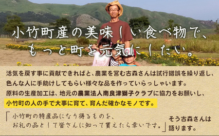 令和5年産 小さな竹美人 精米 4kg(2kg×2袋) 白米 株式会社コモリファーム《お申込み月の翌月から出荷開始》