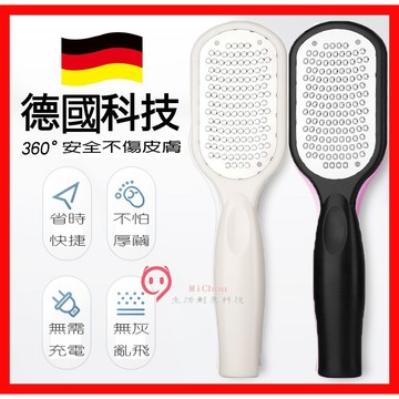開發票台北出🎉 磨腳神器 去角質 磨腳皮 去腳皮 腳皮 腳皮機 去腳皮機 腳皮刀 磨皮機 刮腳皮刀 去皮刀