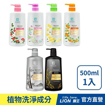日本獅王LION 植物物語植系沐浴乳 500ml(共六款)│台灣獅王官方旗艦店