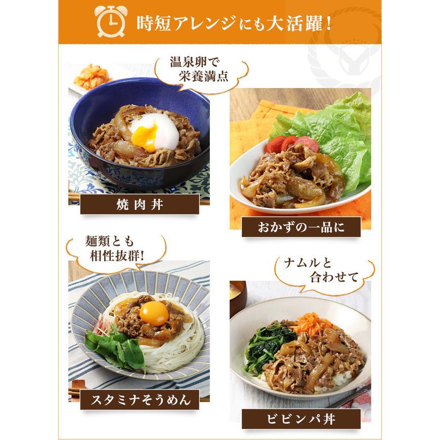 吉野家 牛焼肉丼の具 10食入 食品 真空パック 惣菜 レトルト 簡単調理