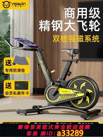 {可打統編 超低價}英爾健動感單車健身家用款小型室內運動自行車減肥跑步式健身器材