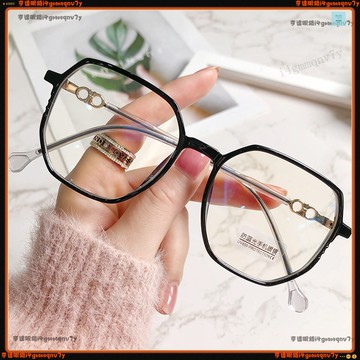 🕶近視眼鏡🕶韓版潮款近視眼鏡 高級感素顏近視眼鏡 超輕大框近視眼鏡 有度數眼鏡 無度數眼鏡 近視眼鏡 眼鏡
