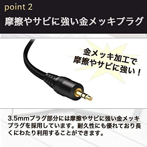 AZNABLE XLR 3.5mm 変換 ケーブル キャノンケーブル メス