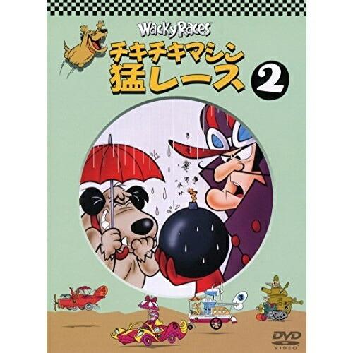 ユニバーサルミュージック DVD キッズ チキチキマシン猛レース