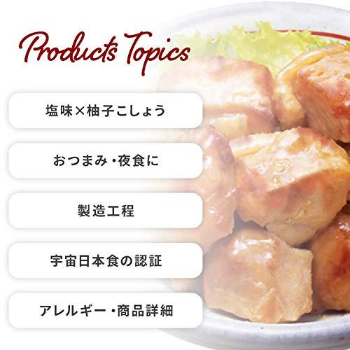 [前田家] やきとり 缶詰 ホテイ 柚子こしょう味 6缶 ゆず 胡椒 おつまみ 国産 鶏肉 国内製造 ホテイフーズ 仕送り 食品 一人暮らし おいしい