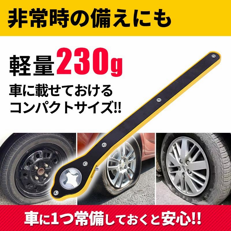 パンタジャッキ 車 省力 ラチェットレンチ ハンドル レバー ジャッキ アップ 工具 油圧 小型 アダプター パンタグラフ タイヤ 交換 工具 通販 車載ジャッキ用 ラチェットレンチ パンタジャッキ レンチ タイヤ 交換