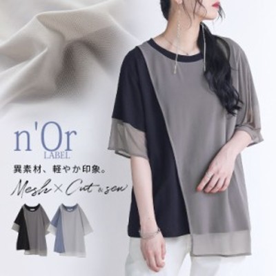 『nOrLABELメッシュ切替アシメデザインTシャツ』[Tシャツ