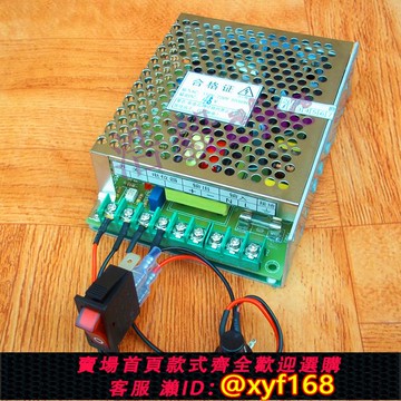 {可打統編 保固一年}主軸電機300W風冷直流控制器PWM電源調速器配件全套驅動E240/E543