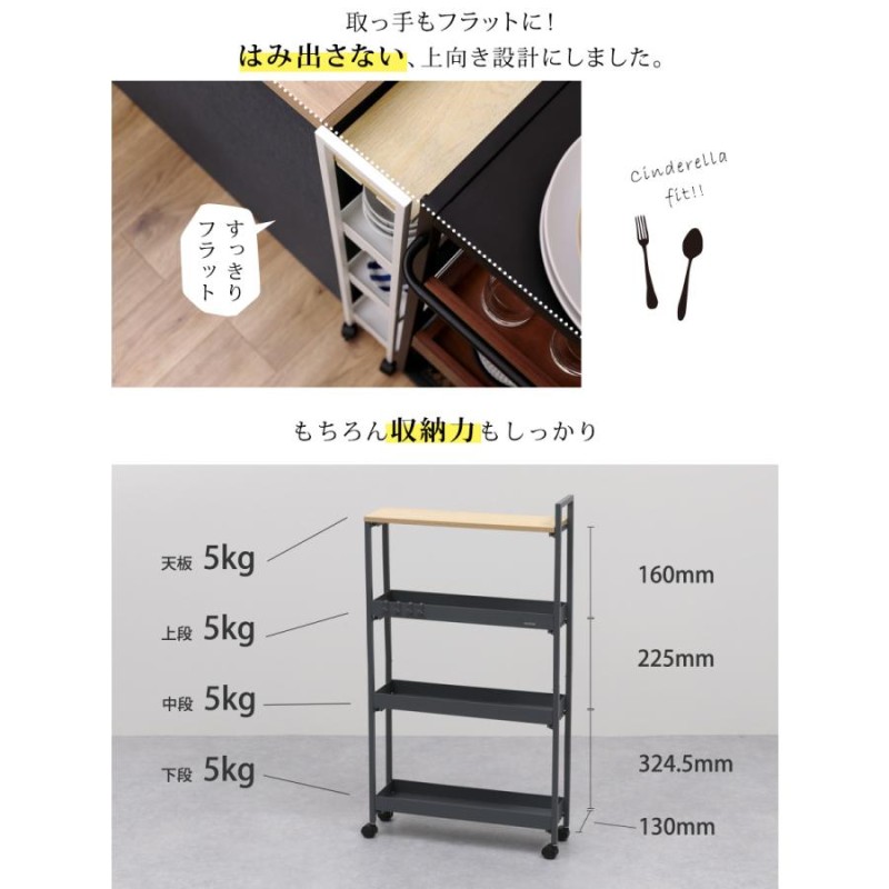 オファー キッチン 隙間 収納 13cm