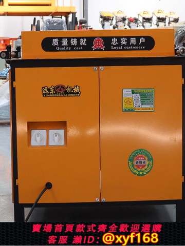 {可打統編 保固一年}現貨多功能除銹機廢舊鋼筋槽鋼銹跡拋光機方管圓管角鐵臺式除銹機