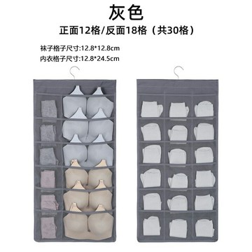 30格大號內衣文胸襪子收納掛袋