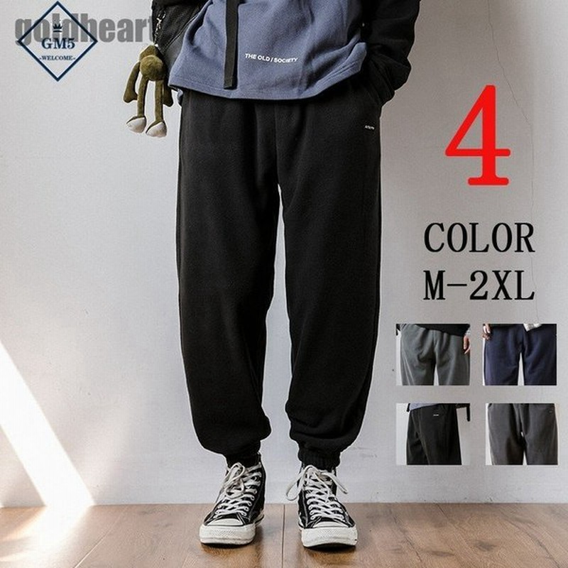 ジョーがパンツ 裏起毛 スウェットパンツ メンズ ジャージ スエットスポーツウエア ランニングパンツ 部屋着 出かけ 防寒パンツ 学生 通販 Lineポイント最大0 5 Get Lineショッピング