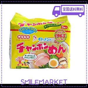 イトメン チャンポンめん 100G 5食パック×6個