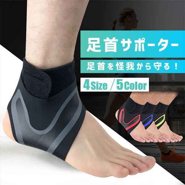 高着圧ソックス　L  XL  足首サポーター  足底筋膜炎  扁平足 偏平足