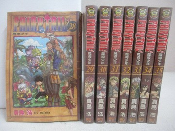 【書寶二手書T1／漫畫書_VYL】Fairy Tail魔導少年_28-35集間_共8冊合售_真島浩