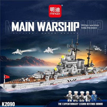 新款兒童小顆粒拼裝益智玩具大型航空母艦模型軍艦積木男機構禮物