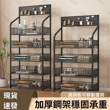 免運下殺💯洞洞板書架可移動落地置物架家用客廳多層簡易組合學生書本收納架