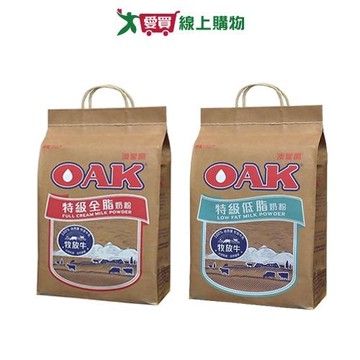 OAK特級奶粉系列(全脂/低脂)(1600g/袋)【愛買】