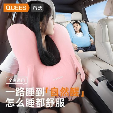 喬氏車品 小憩休息枕 車睡抱抱枕 睡覺靠枕 側靠枕 汽車枕頭 車用抱枕 汽車靠枕 汽車側睡枕 護頸頭枕 兒童靠枕睡覺枕頭
