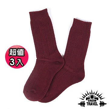 《SNOW TRAVEL》高品質保暖羊毛襪(酒紅色) 3入