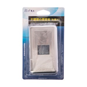 不鏽鋼 白鐵蓋板單孔 免鐵片