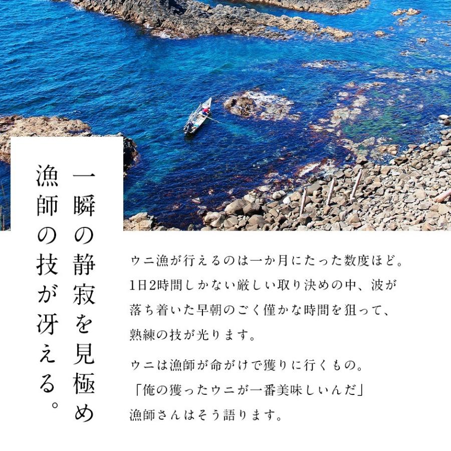 北海道 礼文・利尻島産 折詰エゾバフンウニ 90g (木箱) 送料無料 ウニ うに お取り寄せ ギフト 食べ物 グルメ 海鮮 プレゼント 贈答 内祝