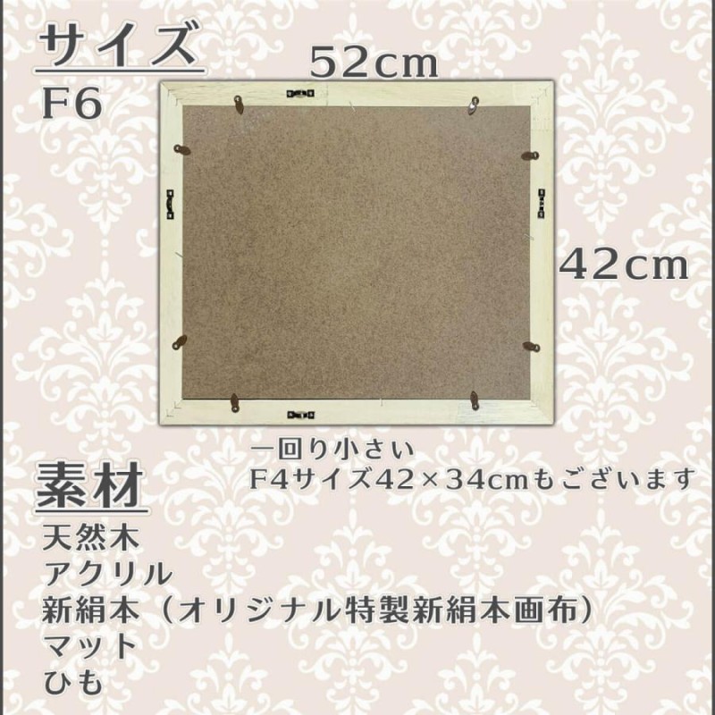 シャニック 作品 名画 オーフェルスヒーの運河 F6 52*42cm インテリア 有名 壁掛け 北欧 玄関 おしゃれ | LINEショッピング