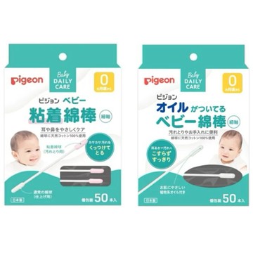 東京都🇯🇵日本代購【現貨√免運√開發票】日本 Pigeon 貝親 寶寶用棉花棒系列 細軸型 50支裝
