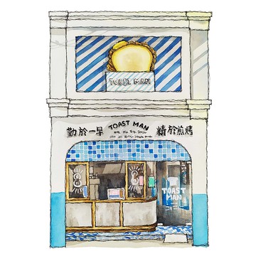 台灣街屋海報-台中草悟道-早午餐店-藝術微噴/掛畫/複製畫