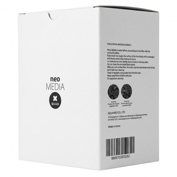 AQUARIO 優質 MEDIA 濾材 Pure 中性 1L  0.8cm  1盒