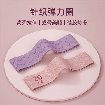 彈力圈健身彈力帶女練臀翹臀阻力帶臀部訓練拉伸美腿深蹲瑜伽