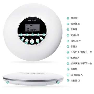 kecag便攜式cd機英語復讀CD播放機MP3音樂專輯光盤cd機隨身聽【北歐家居生活】