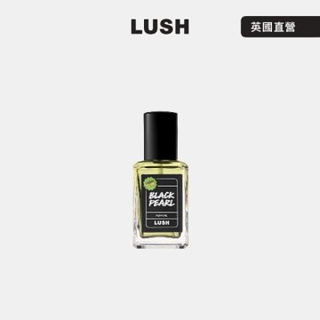 【LUSH 嵐舒】黑珍珠香水 30ml(薰衣草/洋甘菊/沒藥/乳香/花香/木質調)