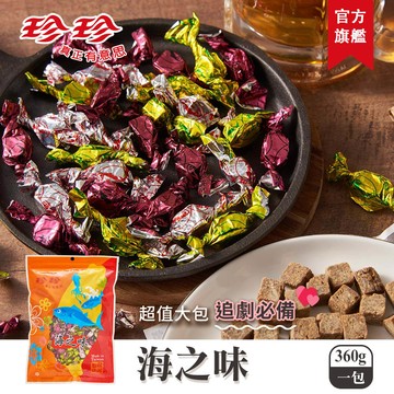【珍珍】海之味(360g)